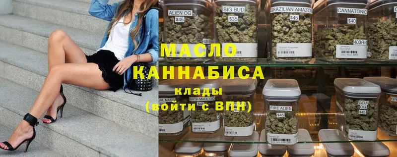 Дистиллят ТГК Wax  hydra сайт  Еманжелинск 